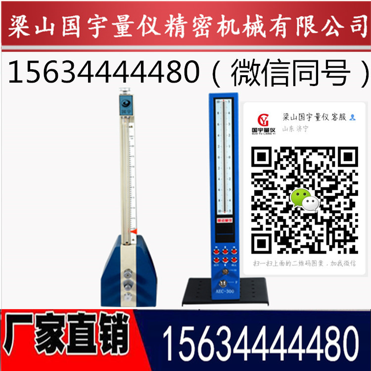 梁山國宇量?jì)x和大家淺談一下關(guān)于氣動(dòng)量?jì)x屬于不接觸式測量嗎？的話(huà)題
