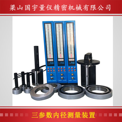 發(fā)動(dòng)機缸體、缸孔、主軸測量